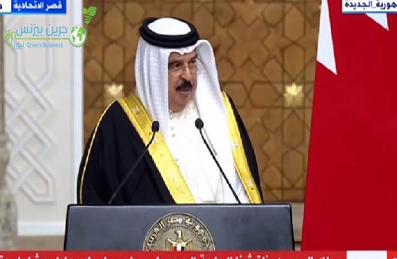  ملك البحرين: مصر العروبة الحاضرة فى الذاكرة والوجدان مهد الأمن والاستقرار